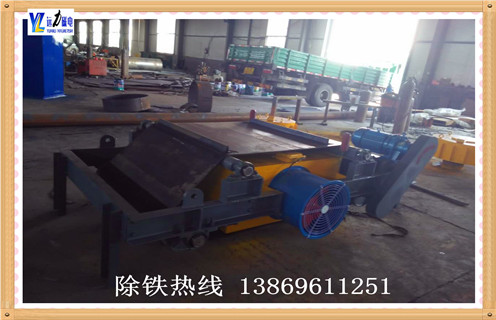 轻型永磁自卸式除铁器